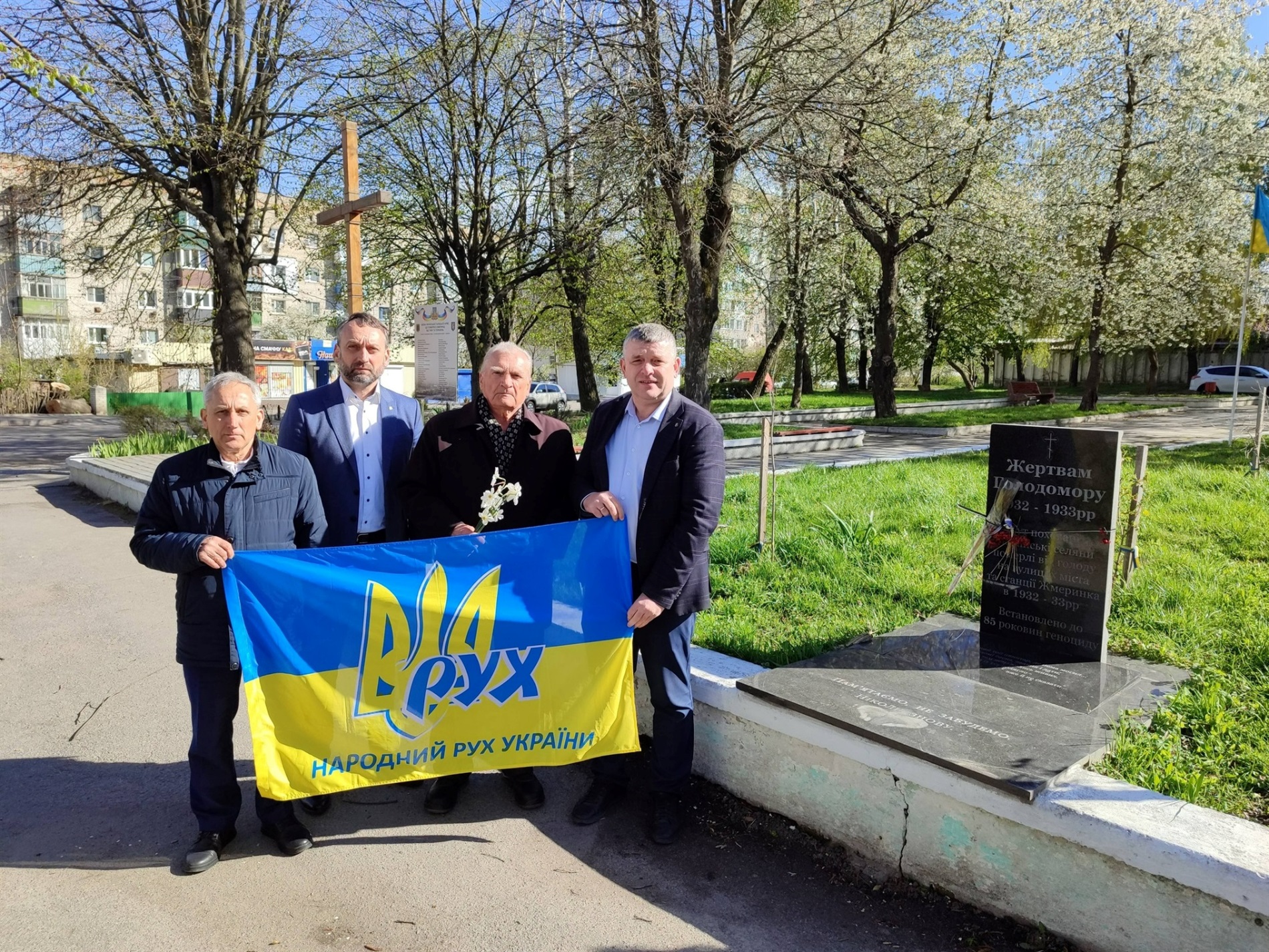 Народний Рух України на Жмеринщині: 30 років під проводом Василя Марчука