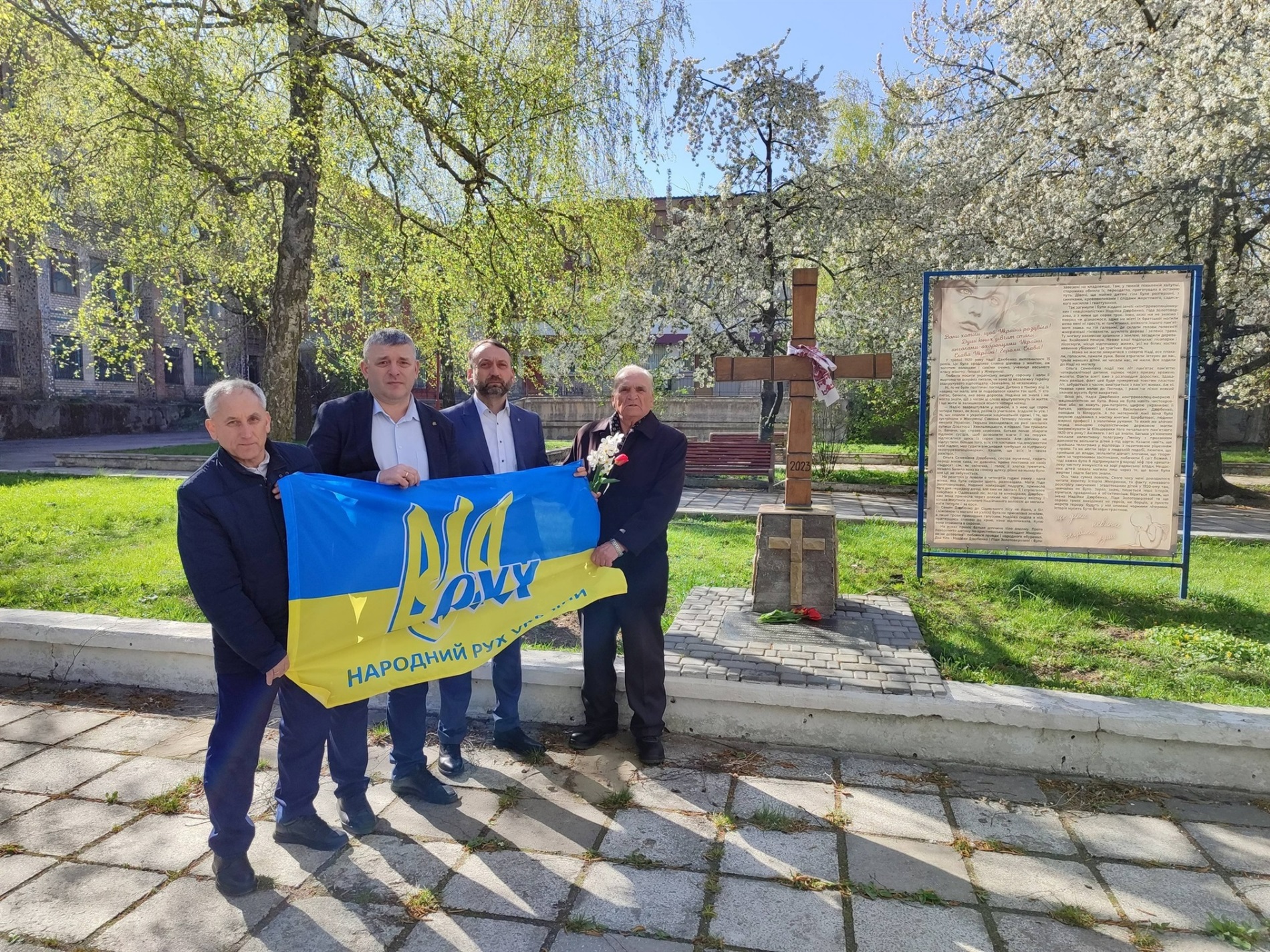 Народний Рух України на Жмеринщині: 30 років під проводом Василя Марчука