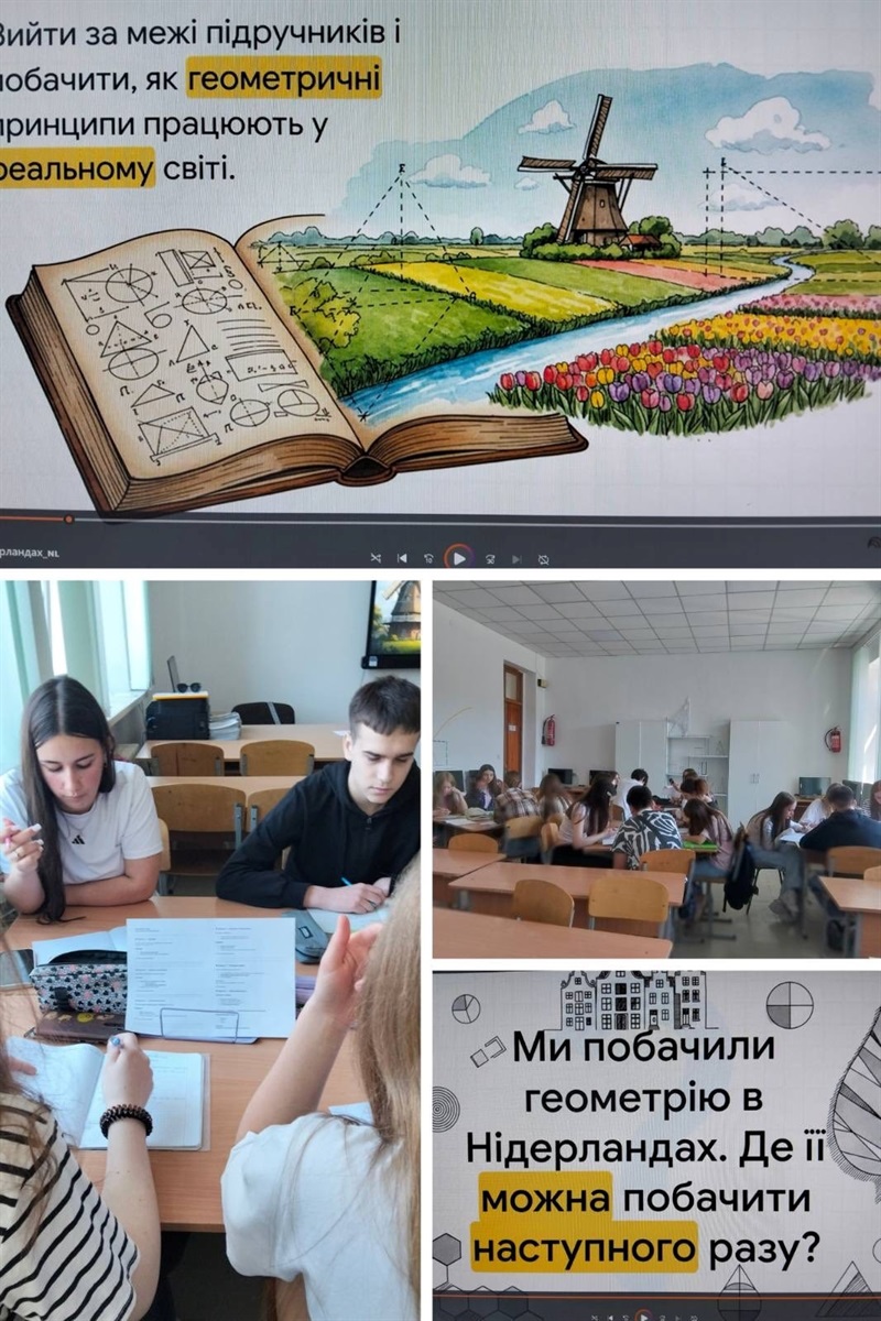 Від Іспанії до Швейцарії: яким був Тиждень Європи у закладах освіти Жмеринської громади