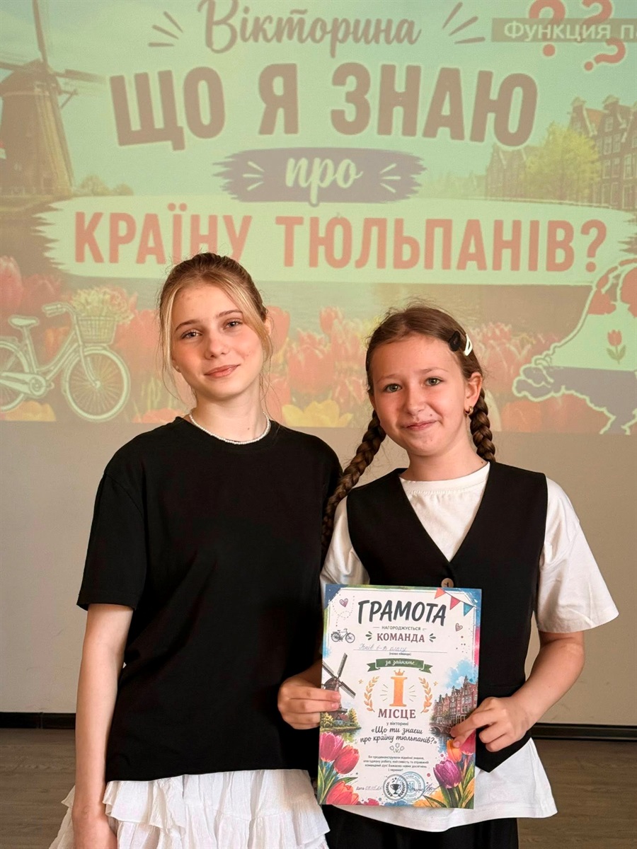 Від Іспанії до Швейцарії: яким був Тиждень Європи у закладах освіти Жмеринської громади