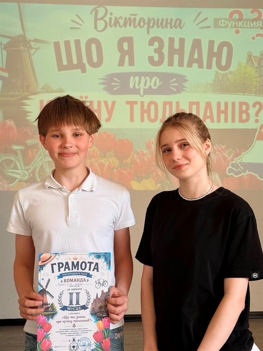 Від Іспанії до Швейцарії: яким був Тиждень Європи у закладах освіти Жмеринської громади