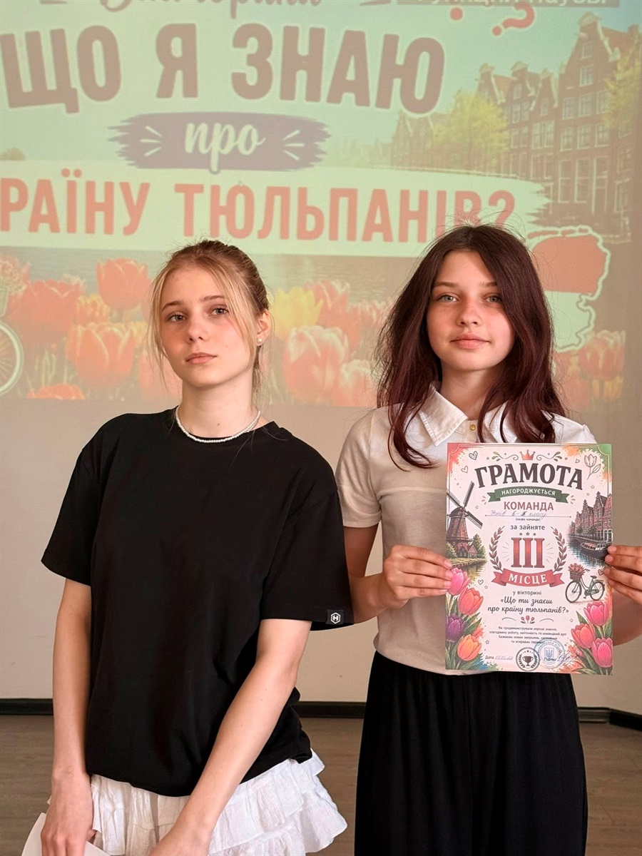 Від Іспанії до Швейцарії: яким був Тиждень Європи у закладах освіти Жмеринської громади