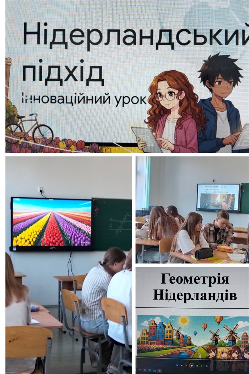 Від Іспанії до Швейцарії: яким був Тиждень Європи у закладах освіти Жмеринської громади