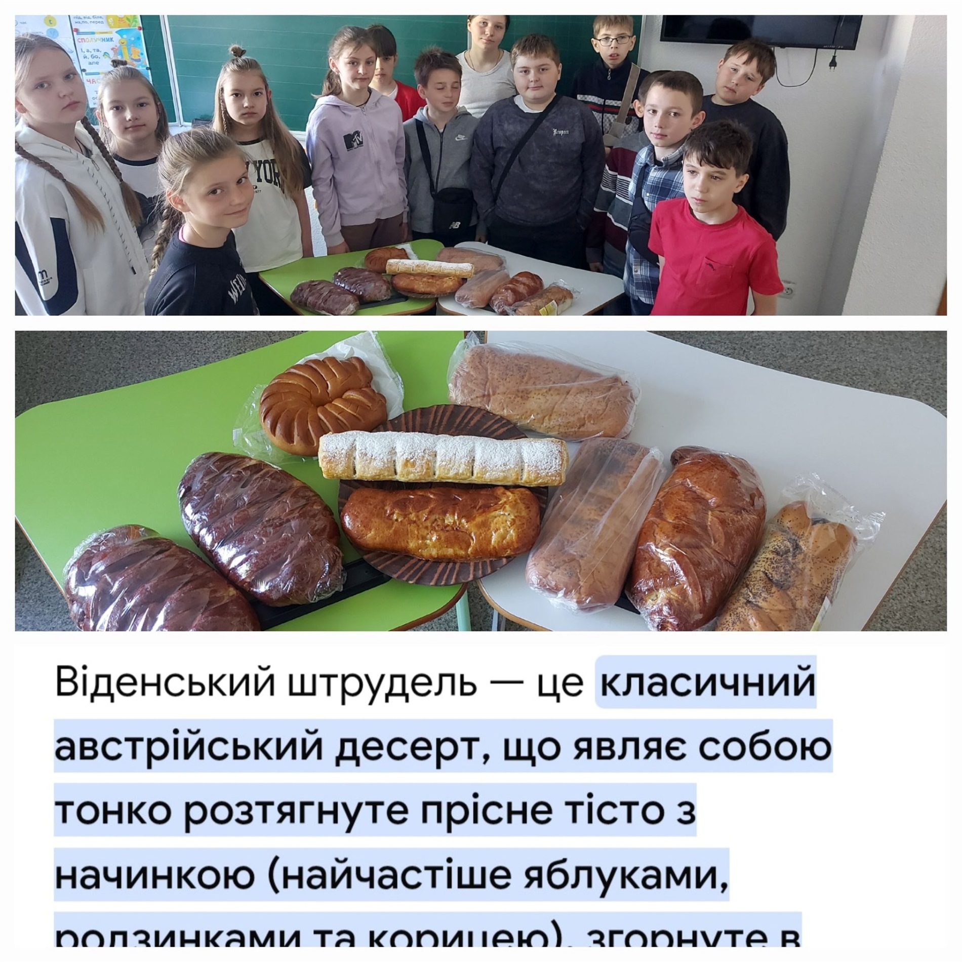 Від Іспанії до Швейцарії: яким був Тиждень Європи у закладах освіти Жмеринської громади