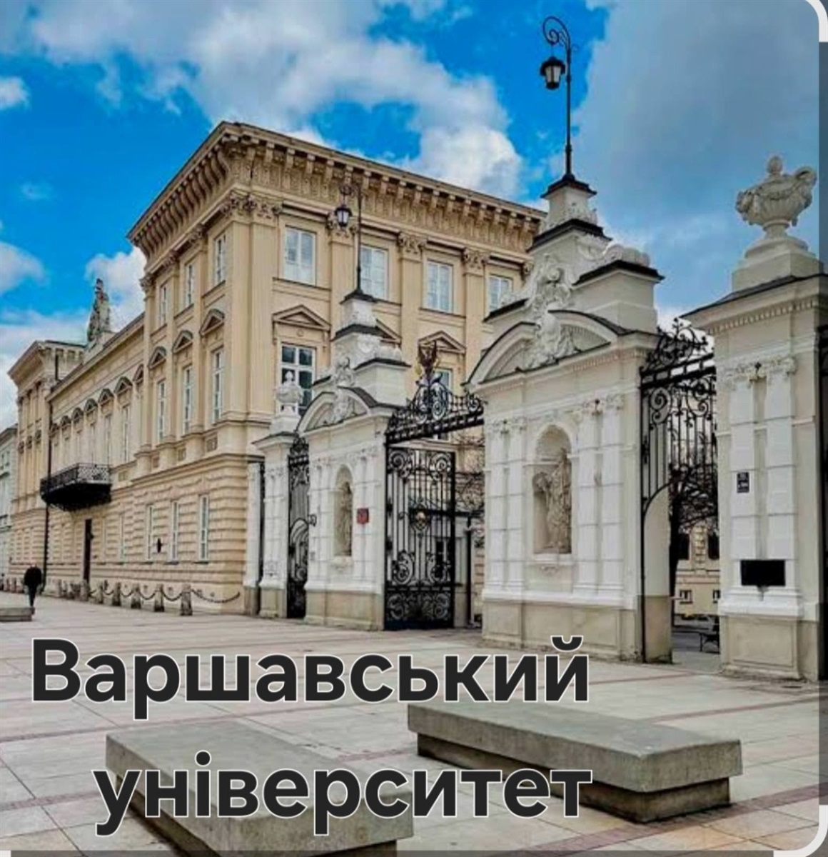 Від Іспанії до Швейцарії: яким був Тиждень Європи у закладах освіти Жмеринської громади