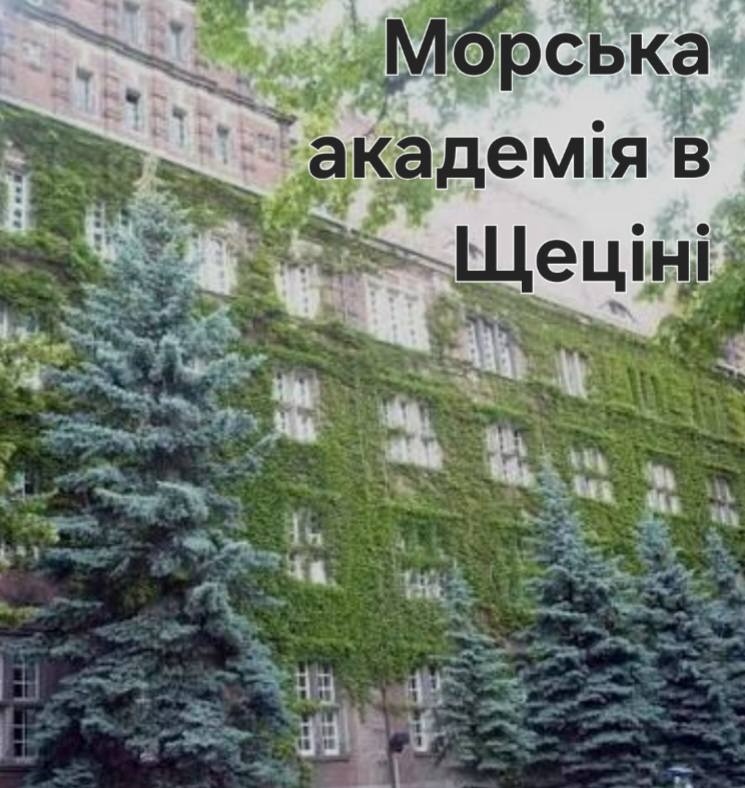 Від Іспанії до Швейцарії: яким був Тиждень Європи у закладах освіти Жмеринської громади