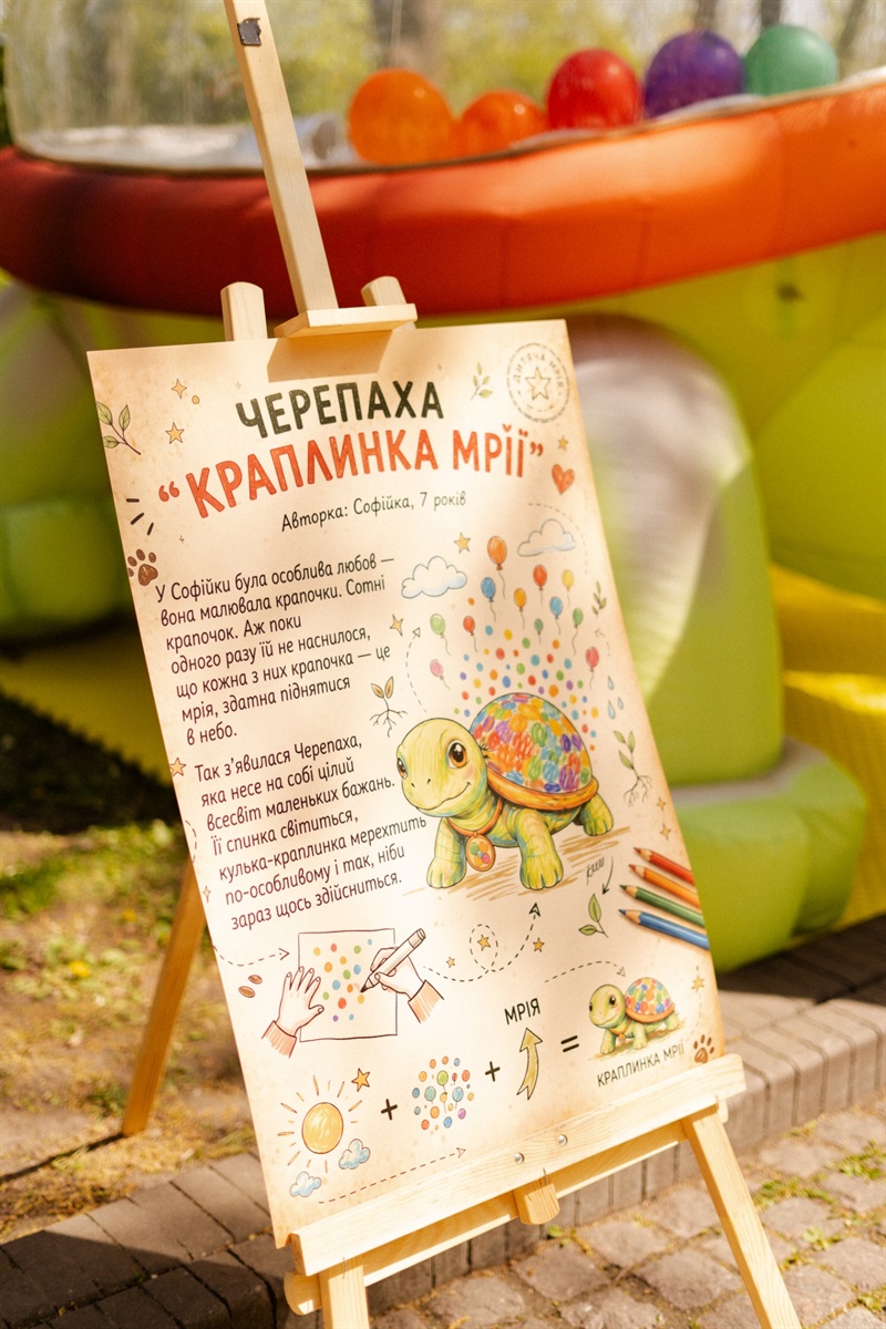 У Жмеринку 30-31 травня завітає «Парк Дивотварин» для дітей. Вхід безкоштовний!