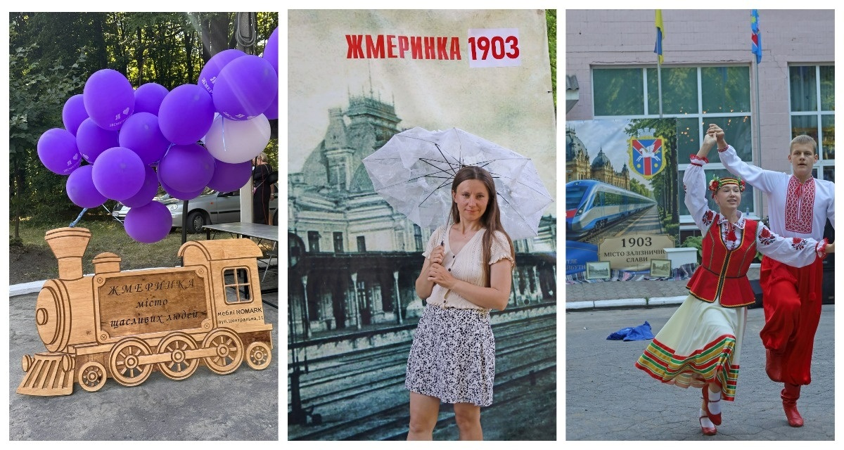 Жмеринці – 123 роки: допомога захисникам, іменний торт і свято, що об’єднало громаду